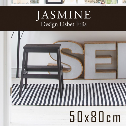 FABULA LIVING/եӥ ӥ󥰡Jasmine Black/Grey50x80cm 饰<br>Lisbet Friis/ꥺ٥åȡե꡼<br>إޥå/åޥå//̲/ǥޡ/ե/£ʪ/ץ쥼ȡڥӥ˼бʡۡRCP