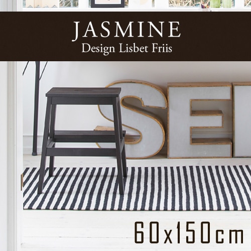 FABULA LIVING/եӥ ӥ󥰡Jasmine Black/Grey60x150cm 饰<br>Lisbet Friis/ꥺ٥åȡե꡼<br>إޥå/åޥå//̲/ǥޡ/ե/£ʪ/ץ쥼ȡڥӥ˼бʡۡRCP