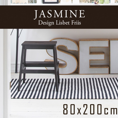 FABULA LIVING/եӥ ӥ󥰡Jasmine Black/Grey80x200cm 饰<br>Lisbet Friis/ꥺ٥åȡե꡼<br>إޥå/åޥå//̲/ǥޡ/ե/£ʪ/ץ쥼ȡڥӥ˼бʡۡRCP