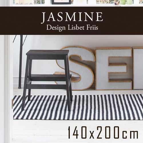 FABULA LIVING/եӥ ӥ󥰡Jasmine Black/Grey140x200cm 饰<br>Lisbet Friis/ꥺ٥åȡե꡼<br>إޥå/åޥå//̲/ǥޡ/ե/£ʪ/ץ쥼ȡRCP
