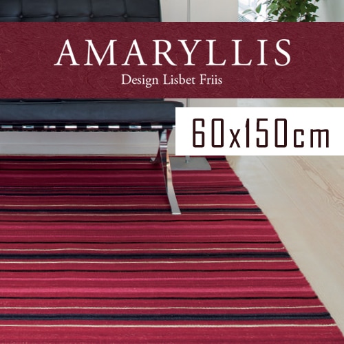 FABULA LIVING/եӥ ӥ󥰡Amaryllis Red ޥꥹåɡ60x150cm 饰<br>Lisbet Friis/ꥺ٥åȡե꡼<br>إޥå/åޥå//̲/ǥޡڥӥ˼бʡۡRCP