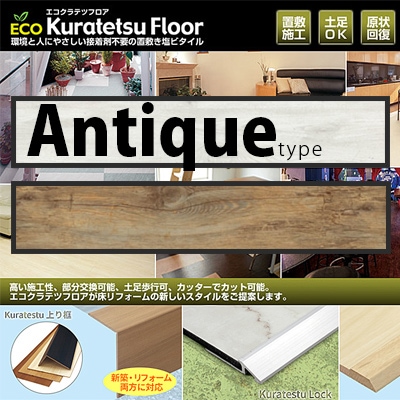 ڥƥĥեAntique꡼<br> Ϥ  ֤  DIY ߤù<br>ƥ/ե/ե//DIY