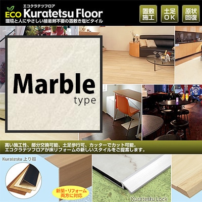 ڥƥĥեMarble꡼<br> Ϥ  ֤  DIY ߤù<br>ޡ֥//ե/ե//DIY