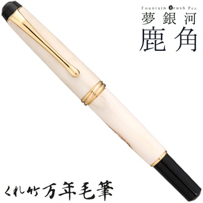 �ڸ���/���줿���ۤ����� ��ǯ��ɮ��̴��� / ����  DAY140-21<br>ʸ��/���ơ�����ʥ꡼/ɮ/���ե�/��ɮ/£����/4901427227666�ڥ���ӥ˼����б����ʡۡ�RCP��