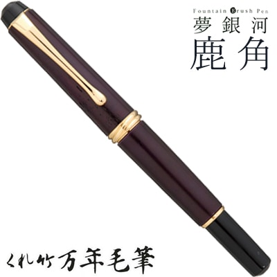 �ڸ���/���줿���ۤ�������ǯ��ɮ��̴��� /���� ����纬���� DAY140-35<br>ʸ��/���ơ�����ʥ꡼/ɮ/���ե�/��ɮ/£����/4901427239874�ڥ���ӥ˼����б����ʡۡ�RCP��