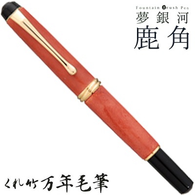 �ڸ���/���줿���ۤ�������ǯ��ɮ��̴��� /���� �������� �ֿ��ڿ� DAY140-39<br>ʸ��/���ơ�����ʥ꡼/ɮ/���ե�/��ɮ/£����/4901427245103�ڥ���ӥ˼����б����ʡۡ�RCP��