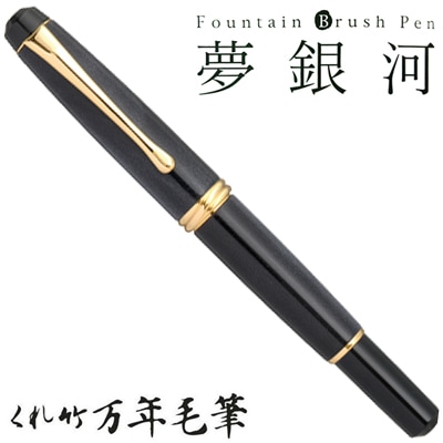 �ڸ���/���줿���ۤ�������ǯ��ɮ��̴��� / �֥롼��ѡ��ɥ��� ��� DAY140-46<br>ʸ��/���ơ�����ʥ꡼/ɮ/���ե�/��ɮ/£����/4901427254853�ڥ���ӥ˼����б����ʡۡ�RCP��