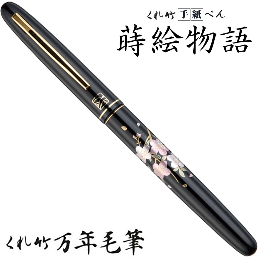 �ڸ���/���줿���ۤ����� ���ڥ� ����ʪ�� DU184-015<br>ʸ��/���ơ�����ʥ꡼/ɮ/���ե�/��ɮ/£����/4901427242881��RCP��