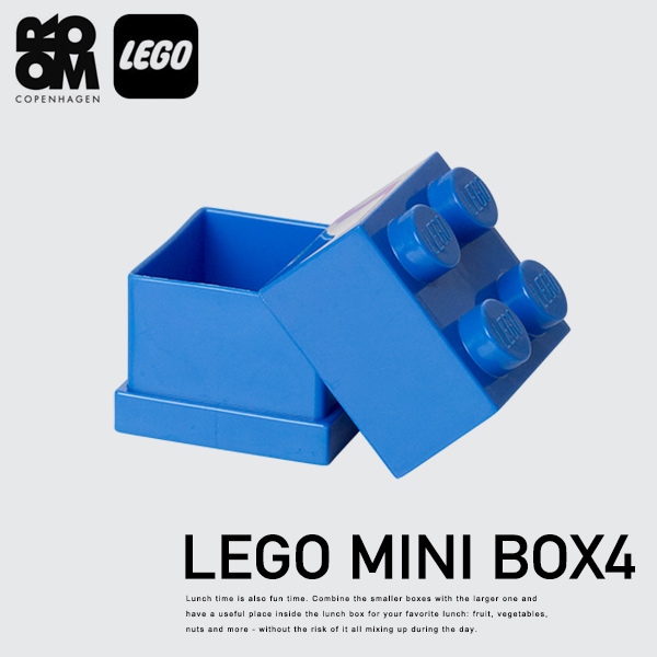 LEGOレゴ Miniボックス4<br>お弁当箱/レゴ/ランチボックス/レゴ ランチ 