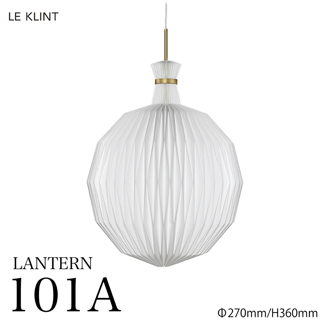【LE KLINK レクリント】The Lantern 101 ザランタン SMALL special hang-up<br>コーアクリント ペンダントライト 照明 天井照明 デザイナーズ Kaare Klint デンマーク 北欧 ハンドクラフト【RCP】