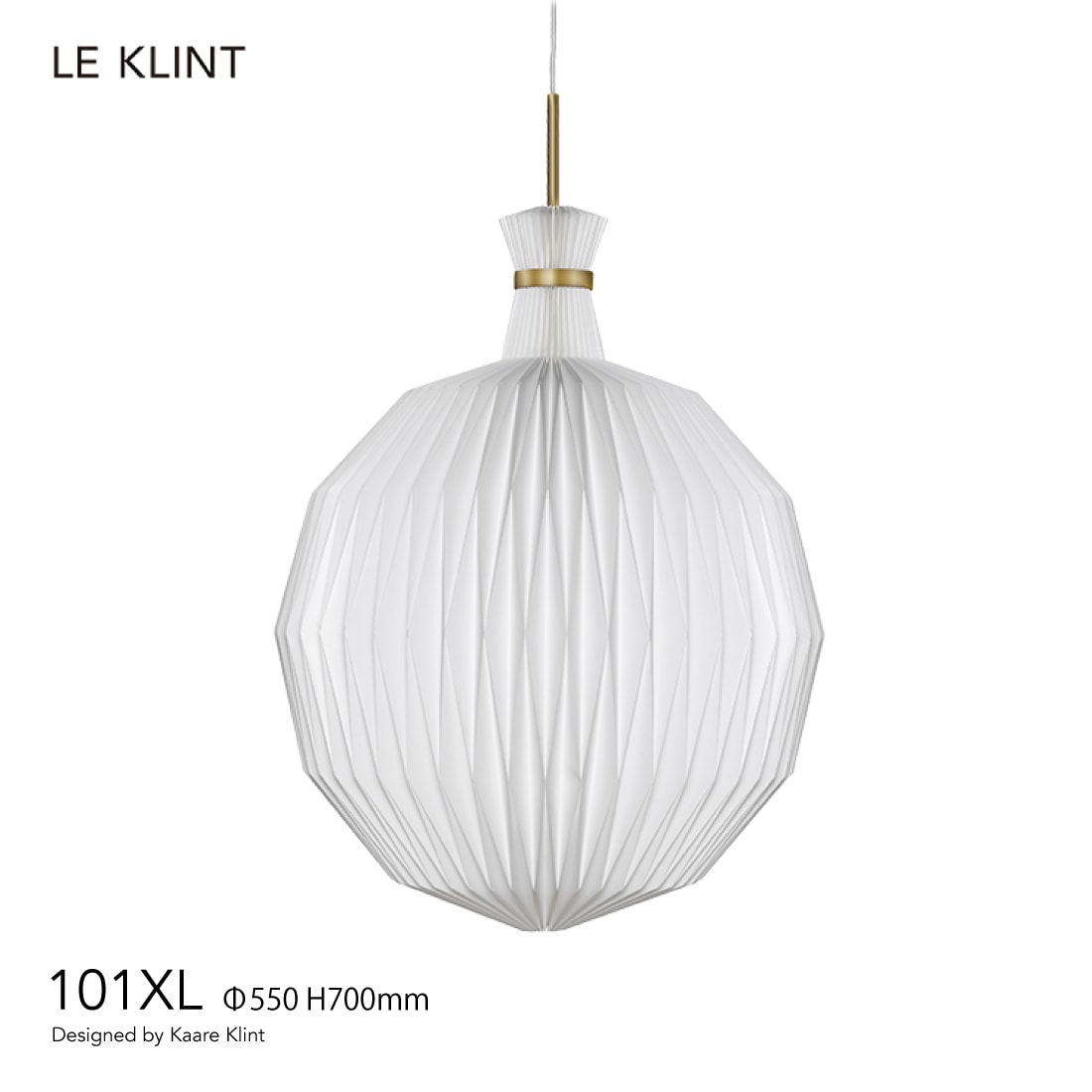 【LE KLINK レクリント】The Lantern 101 ザランタン X-LARGE special hang-up<br>コーアクリント ペンダントライト 照明 天井照明 デザイナーズ Kaare Klint デンマーク 北欧 ハンドクラフト【RCP】【代引き不可】