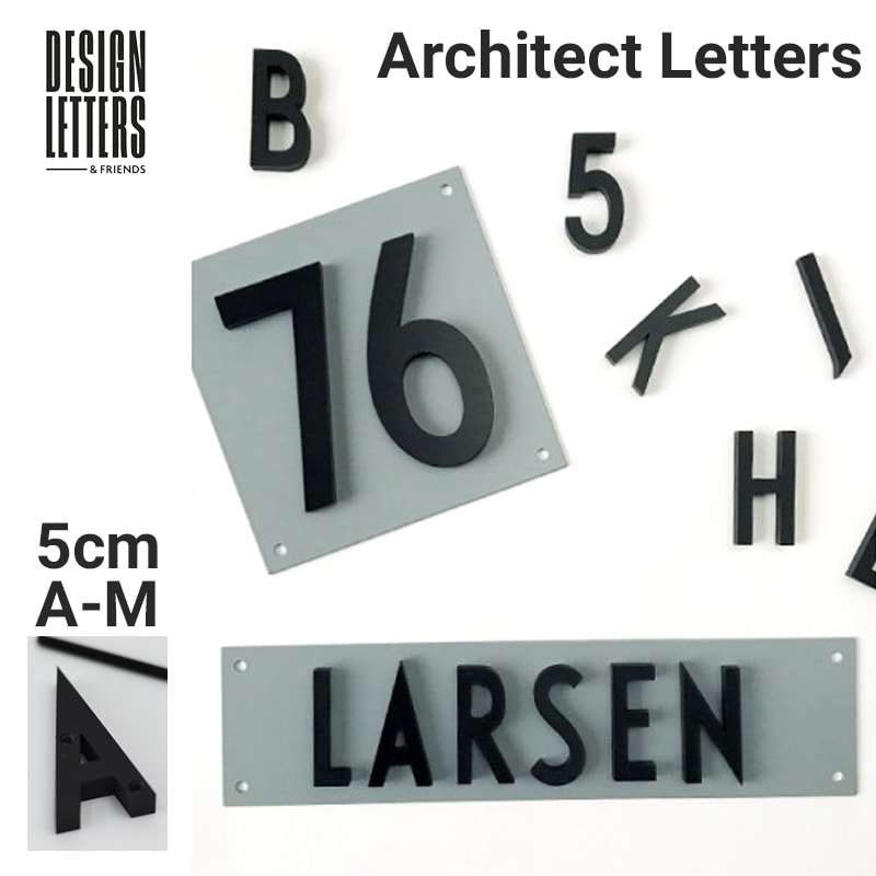 【DESIGN LETTERS】Architect Letters　アーキテクト　レターズ 5cm A-M<br>デザインレターズ Arne Jacobsen 表札 サイン アルネ ヤコブセン エクステリア 【コンビニ受取対応商品】【RCP】