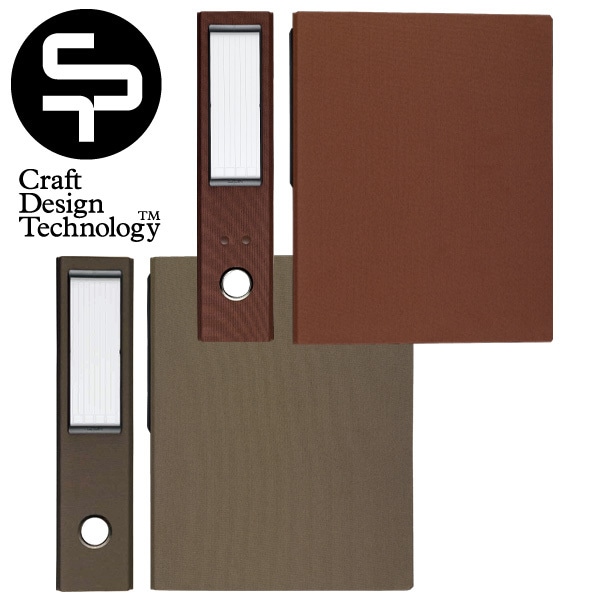 【CDT/クラフトデザインテクノロジー】2ホールファイル<br>【コンビニ受取対応商品】【RCP】