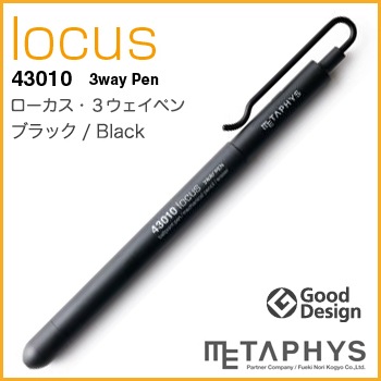 METAPHYS᥿եlocus 3way Penڥ󡦥3way Pen43010ڥ֥åۥܡڥޤᡢ3Ĥεǽ1ܤ˹碌3ڥǤڥӥ˼бʡۡRCP