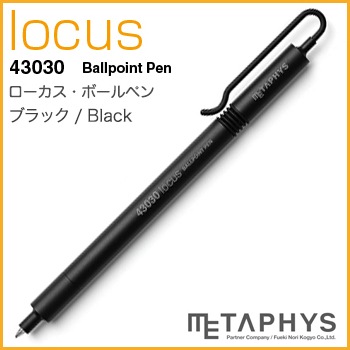 METAPHYS᥿եlocus Ballpoint pen  ܡڥ43030ڥ֥åŬ٤ʽŤ߽Ф񤭤䤹 ᥿եڥ󥷥꡼ΥǤ饤ΥåץǥѾƤޤڥӥ˼бʡۡRCP