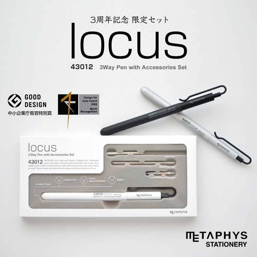 METAPHYS᥿եlocus  3ǯ 3Way Pen ꡼å 43012<br>ؤä/ܡڥ/ե/㡼ץڥ󥷥˥å/ڥӥ˼бʡۡRCP