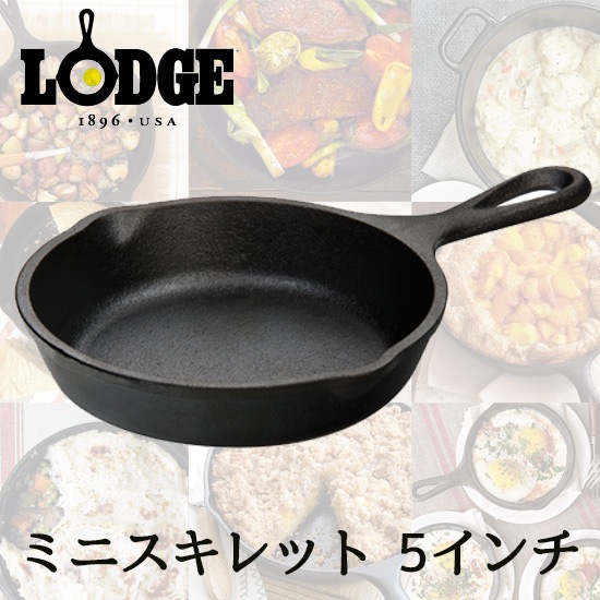 LODGE/ååå5 19240090000005<br>ȥɥ/ե饤ѥ/å/륪֥/å///㥹ȡڥӥ˼бʡۡRCP