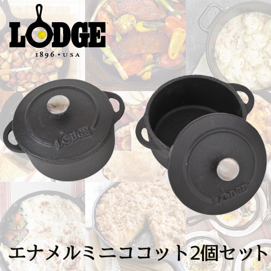 LODGE/åʥߥ˥åȡ2ĥåȡ߷֥å 01033728001000<br>ȥɥ/ե饤ѥ/å/륪֥/å///㥹ȡڥӥ˼бʡۡRCP