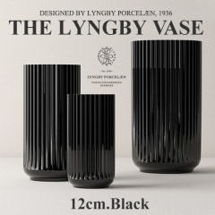 Lyngby Porcelaen/ӥ塼 ݡLYNGBY VASE/ӥ塼 ١ 12cm ֥å 200800<br>奢/ץ//ǥޡ/ִ/ƫ//̲ڥӥ˼бʡۡRCP