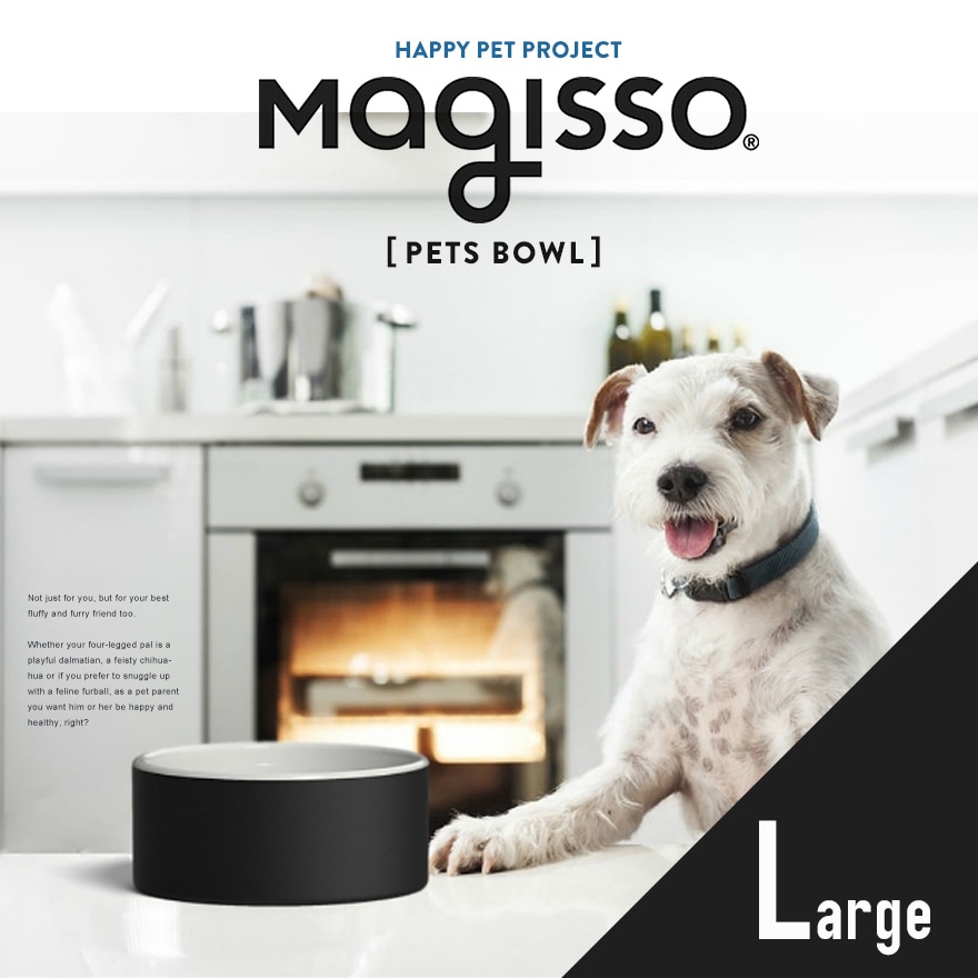 【magisso/マギッソ】PETS BOWL ペットボウル ラージ  餌用<br>ペットフード/セラミック/大型犬/中型犬/皿/ペット用/早食い防止/プレゼント/ギフト/食洗機使用可/エサ入れ【コンビニ受取対応商品】【RCP】