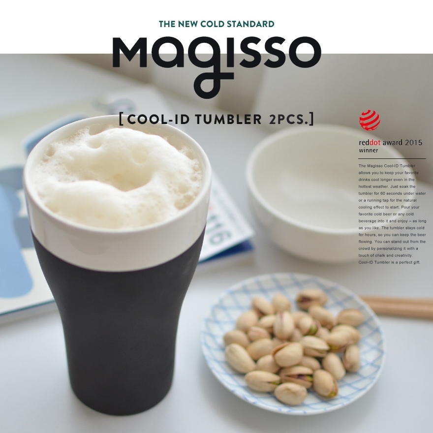 【magisso/マギッソ】Cool-ID タンブラー ２個セット <br>Designed by Simon Stevens/テラコッタ/コップ/カップ/モノクロ/ビール/晩酌/プレゼント/ギフト/食洗機使用可/ 6430036080624【コンビニ受取対応商品】【RCP】