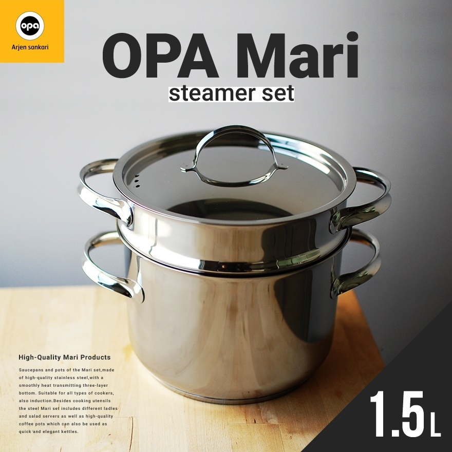 OPA オパ Mari/マリ スチーマーセット　1.5L<br>蒸し器/ガス・IH対応/ステンレス/北欧【コンビニ受取対応商品】【RCP】