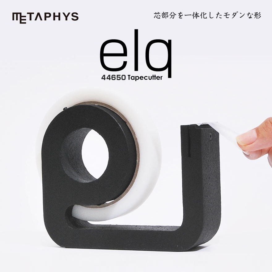 METAPHYS/᥿եelq 44650 Tapecutter ơץå<br>ơץå  ϥơץץ ʸ˼ ڥӥ˼бʡۡRCP