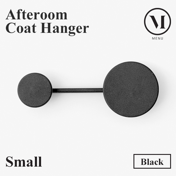 Audo Copenhagen Afteroom Coat Hanger, Small Black ブラック<br>コートハンガー スタンド 玄関 コート掛け【RCP】