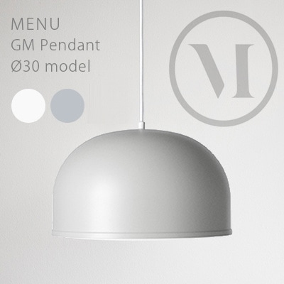 Audo Copenhagen GM Pendant Colored GMペンダント カラード Φ30cm<br>Grethe Meyer グレーテ マイヤー<br>照明 ペンダント ライト リビング シンプル <br>【コンビニ受取対応商品】【RCP】