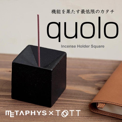 ��METAPHYS/�᥿�ե�����quolo ������ �������� ����Ω 25060-61��ϧ/�������/������/���ե�/�ͳ�/��Ŵ/���İ��Ĺ���/���ƥ��å����������б��ڥ���ӥ˼����б����ʡۡ�RCP��