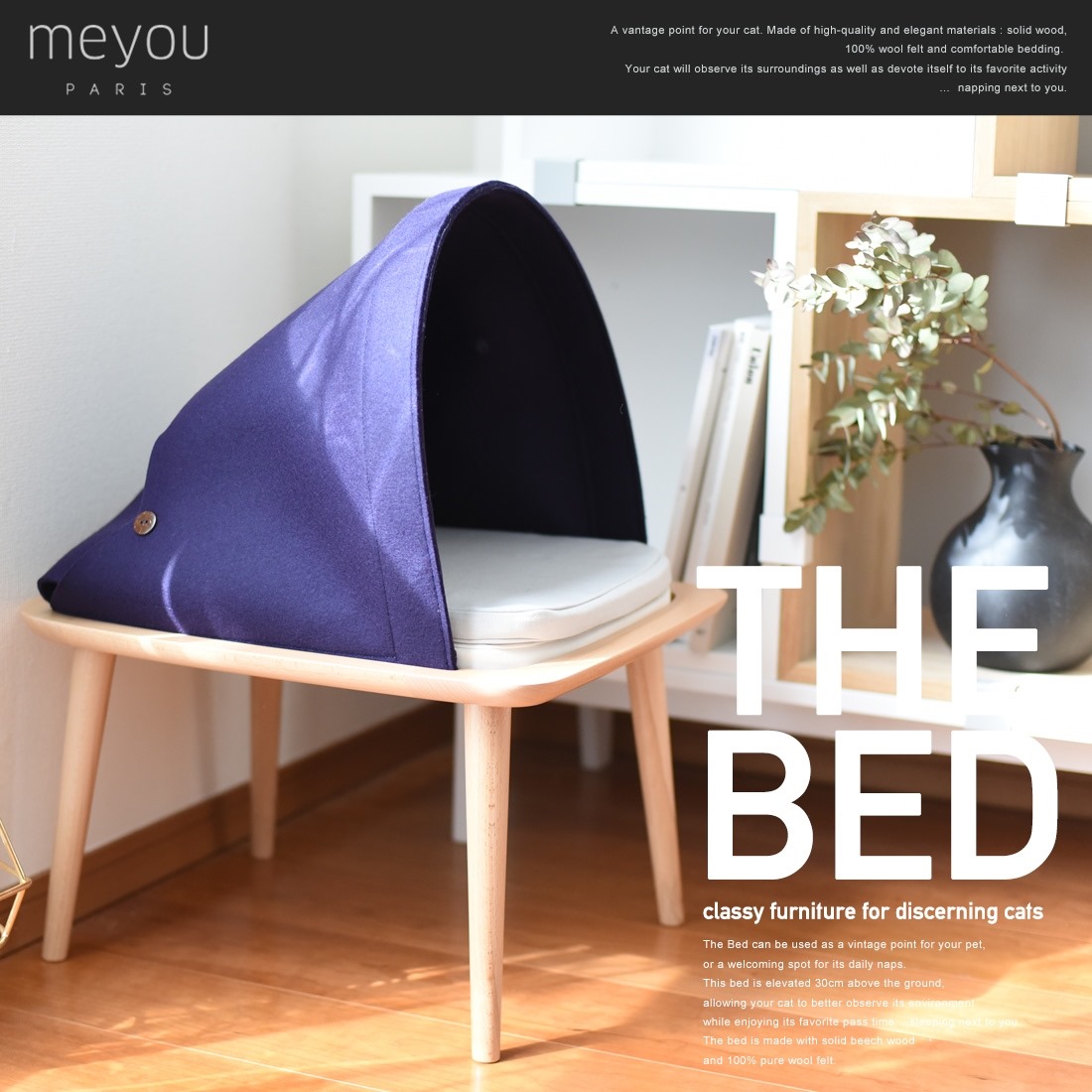 【MEYOU】THE BED ザ ベッド キャットハウス<br>ベッド/ペット/猫/爪とぎ/ウールフェルト/手洗い可/【RCP】