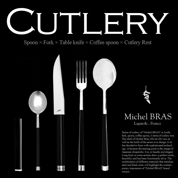 ��Michel BRAS / �ߥ����롦�֥饹�ۥ��ȥ�꡼���åȡ�020BK0101�ۥ��ס���/�ե�����/�ơ��֥�ʥ���/�����ҡ����ס���/���ȥ�꡼�쥹��/�ơ��֥륦�����ڥ���ӥ˼����б����ʡۡ�RCP��