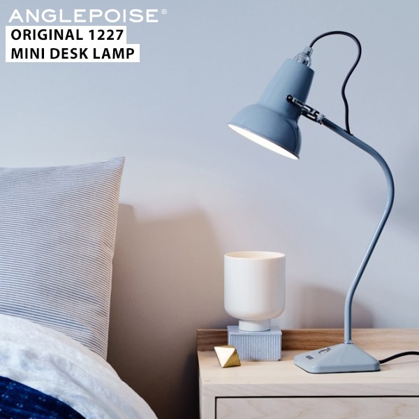 【ANGLEPOISE/アングルポイズ】Original 1227 Mini Table オリジナル1227ミニ テーブルランプ<br>イギリス/アームランプ/ワークランプ/タスクランプ/ジョージ・カワーダイン/George Carwardine【コンビニ受取対応商品】【RCP】