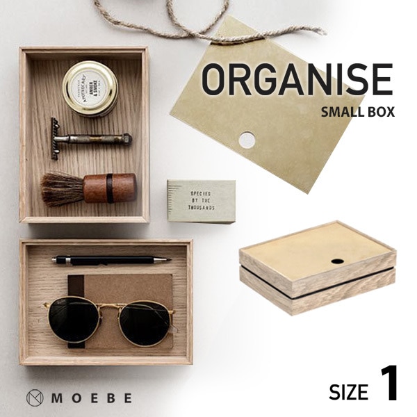 MOEBE ムーベ ORGANISE SET 1 SMALL BOX オーガナイズ セット1 スモールボックス カバーセット<br>木製 トレイ トレー 木箱 小物入れ【コンビニ受取対応商品】 