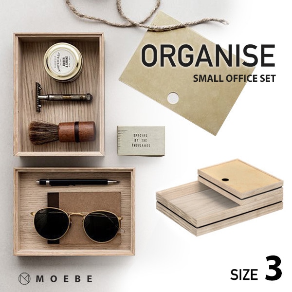 MOEBE ムーベ ORGANISE SET 3 SMALL OFFICE SET オーガナイズ セット3 スモールオフィスセット カバー付き<br>木製 トレイ トレー 木箱 小物入れ【コンビニ受取対応商品】 