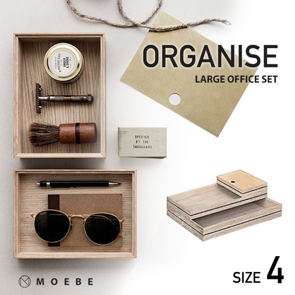 MOEBE ムーベ ORGANISE SET 4 LARGE OFFICE SET オーガナイズ セット4 ラージオフィスセット カバー付き<br>木製 トレイ トレー 木箱 小物入れ【コンビニ受取対応商品】 