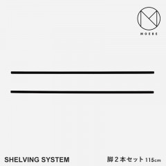 MOEBE ࡼ Shelvingsystem ӥ󥰥ƥ 2ܥå 115cm <br> å Ǽ ê Ȥ߹碌ͳ ê ץå ѡ 