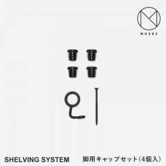 MOEBE ࡼ Shelvingsystem ӥ󥰥ƥ ѥå(4ĥå)+žɻ߶(1) <br> å Ǽ ê Ȥ߹碌ͳ ê ץå ѡ 