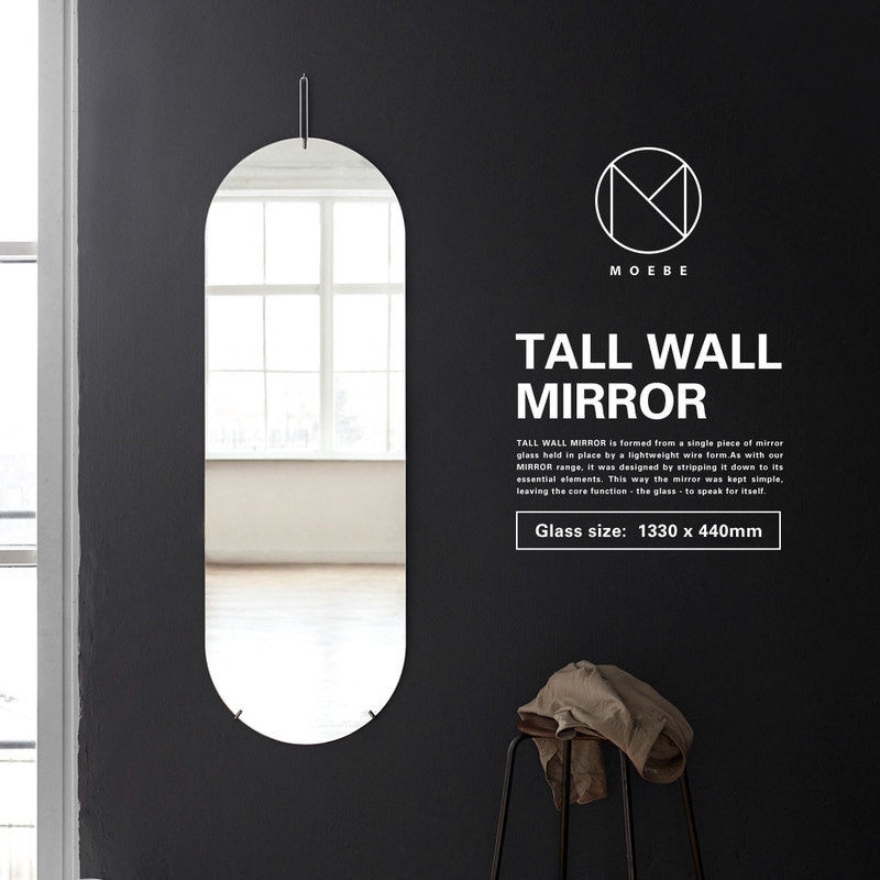 MOEBE ムーベ TALL WALL MIRROR トールウォールミラー<br>鏡 ウォールミラー 丸型 姿見 壁掛け デンマーク 北欧 