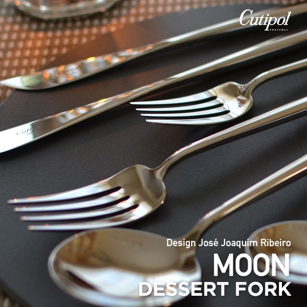 【Cutipol  / クチポール】MOON/ムーン ミラー仕上げ デザートフォーク L171mm <br>カトラリー/テーブルウエア/ポルトガル/ホセ ホアキン リベイロ/ステンレス/MO07/CT-MO-07<br>【コンビニ受取対応商品】【RCP】