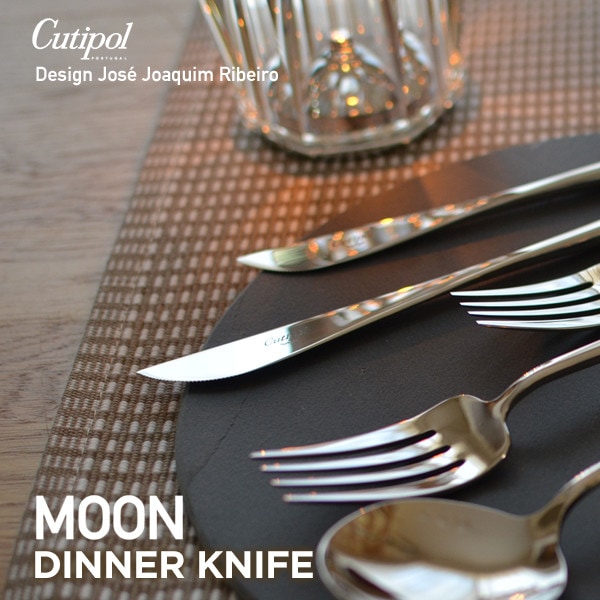 【Cutipol  / クチポール】MOON/ムーン ディナーナイフ L220mm ミラー仕上げ<br>カトラリー/テーブルウエア/ポルトガル/ホセ ホアキン リベイロ/ステンレス/MO03/<br>【コンビニ受取対応商品】【RCP】