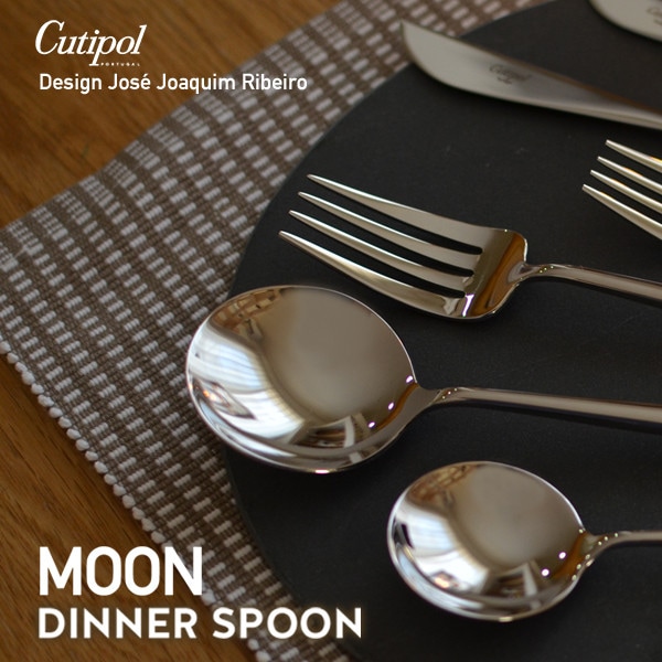 【Cutipol  / クチポール】MOON/ムーン ディナースプーン L200mm ミラー仕上げ<br>カトラリー/テーブルウエア/ポルトガル/ホセ ホアキン リベイロ/ステンレス/MO05/<br>【コンビニ受取対応商品】【RCP】