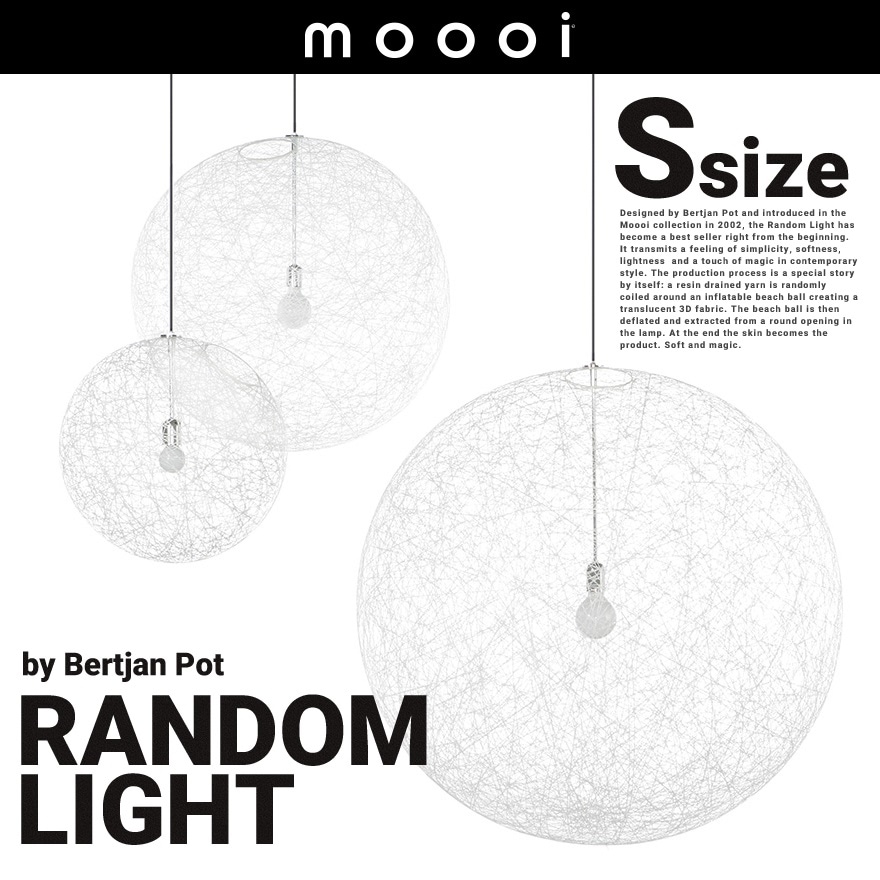 【クーポン利用不可】【moooi/モーイ】ランダムライト　Ｓ<br>Bertjan Pot/SFHL-RANDOM-S/グラスファイバー/天井照明/繭玉/半透明【RCP】