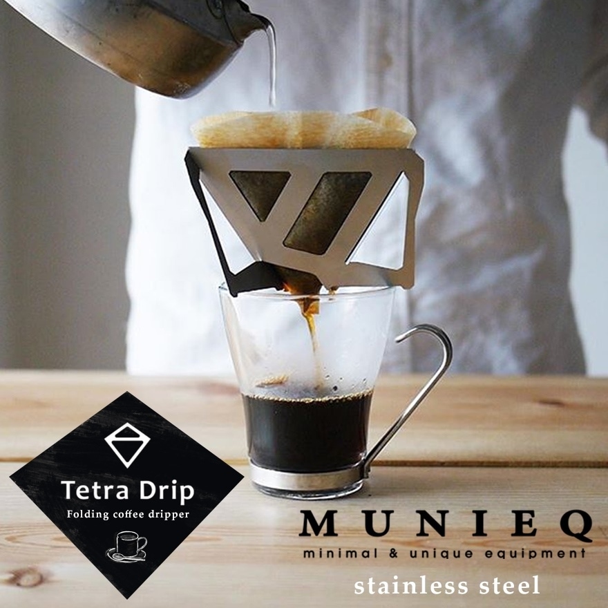 【即購入可】TRAINING TETRA 美品 MUNIEQ ミュニーク 】Tetra Drip 01S テトラドリップ<br>コーヒー