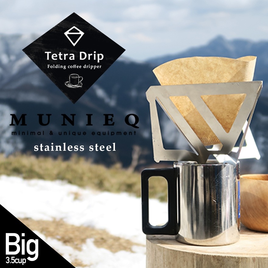 ��MUNIEQ/�ߥ�ˡ��� ��Tetra Drip 02s �ƥȥ�ɥ�å� �ӥå�������/3.5cup<br>�����ҡ��ɥ�åѡ�/������/��������/������/�����ȥɥ�/ι��/�ϥ�ɥɥ�å�/�Ȥ�Ω�ơڥ���ӥ˼����б����ʡۡ�RCP��