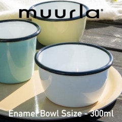 ��muurla/�ࡼ����BASIC ENAMEL BOWL �١����å����ʥ��ܥ��� S 300ml<br>�ե������/�إ륷��/�ܥ���/����/�衼����ȥܥ���/���ꥢ��/�ۡ�����/�����ܥ󥹥�����/�����ȥɥ�/�ԥ��˥å�/�̲�/�������ġڥ���ӥ˼����б����ʡۡ�RCP��