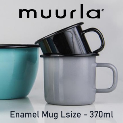 【muurla/ムールラ】BASIC ENAMEL MUG ベーシックエナメルマグ L 370ml<br>フィンランド/ヘルシンキ/コップ/カップ/マグカップ/ホーロー/カーボンスチール/アウトドア/ピクニック/北欧/食洗機可【コンビニ受取対応商品】【RCP】