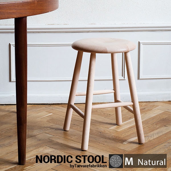 【メンテナンスキットプレゼント】NORDIC STOOL/ノルディックスツール Medium by Traevarefabrikken<br>ツァイワールファブリッケン/木製/椅子/デンマーク/スツール【RCP】
