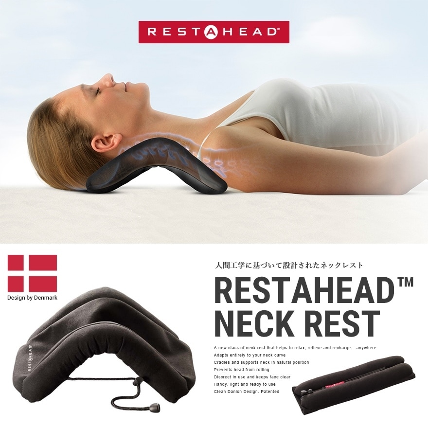 【Restahead ApS】レスタヘッド<br>ネックレスト/首/ストレートネック/健康器具/ストレッチ/枕/まくら【コンビニ受取対応商品】【RCP】