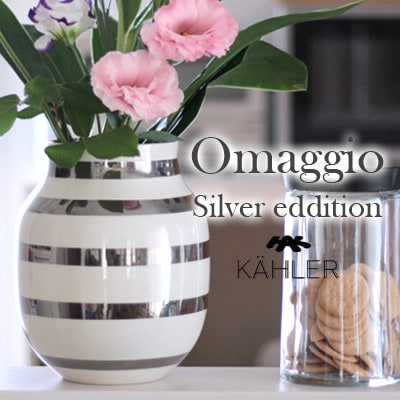 KAHLER ケーラー Omaggio オマジオ Medium シルバーエディション15212<br>花瓶 陶器 生け花 北欧 デンマーク【コンビニ受取対応商品】【RCP】